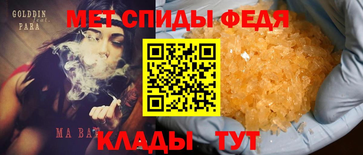 Нягань  АМФЕТАМИН 97%  Амфетамин  Вход с VPN 
