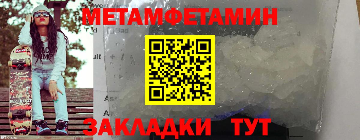 Амфетамин Premium Нягань