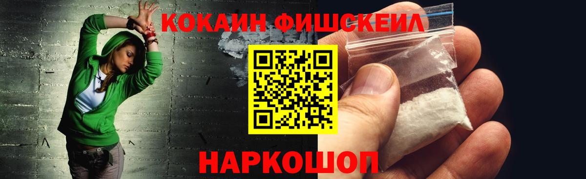 КОКАИН VHQ  Вход с VPN  Нягань 