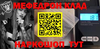 кокаин Пыть-Ях