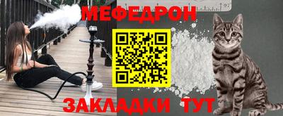 прущая мука Первоуральск