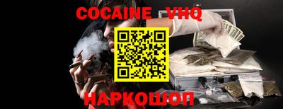 MDMA Premium VHQ Пенза