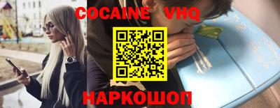 MDMA Premium VHQ Пенза