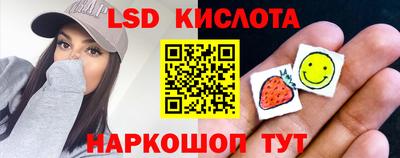 прущий лед Пушкино