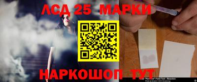 скорость Партизанск