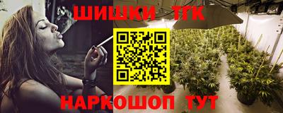 шишки Пугачёв