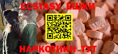 MDMA Premium VHQ Пенза