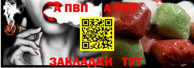 прущий лед Пушкино
