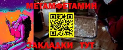 MDMA Premium VHQ Пенза