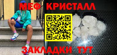 MDMA Premium VHQ Пенза