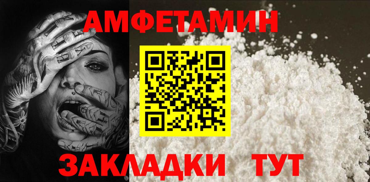 Метамфетамин мет  Вход с VPN  Нягань  Метамфетамин мет 
