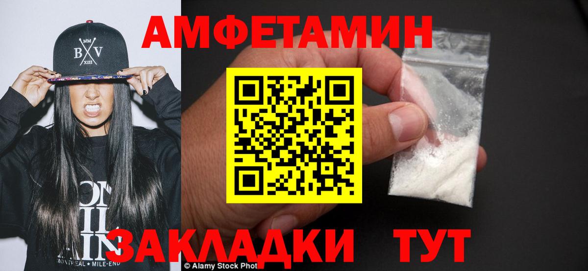 МЕТАМФЕТАМИН винт Нягань
