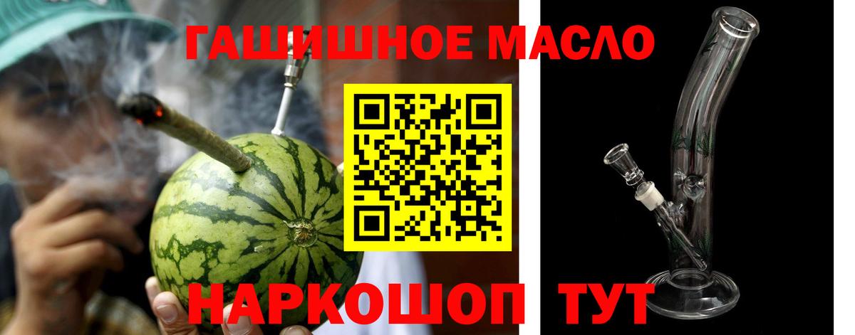 Дистиллят ТГК жижа  Вход с VPN  ТГК жижа  Нягань 