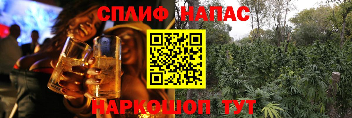 Бошки Шишки Bruce Banner Нягань