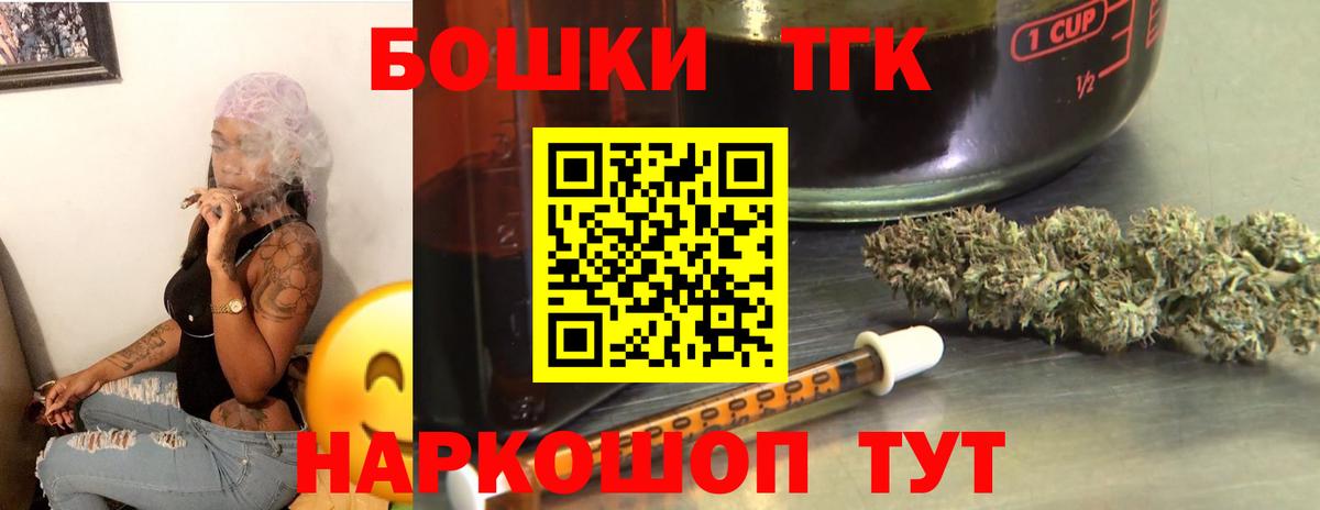 Марихуана тримм  МАРИХУАНА Bruce Banner  Вход с VPN  Нягань  Бошки марихуана план  Канабис SATIVA & INDICA 